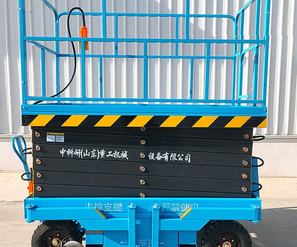 获嘉自行走升降机
